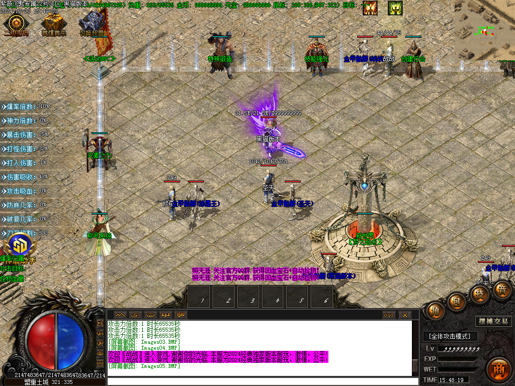 Images06.BMP