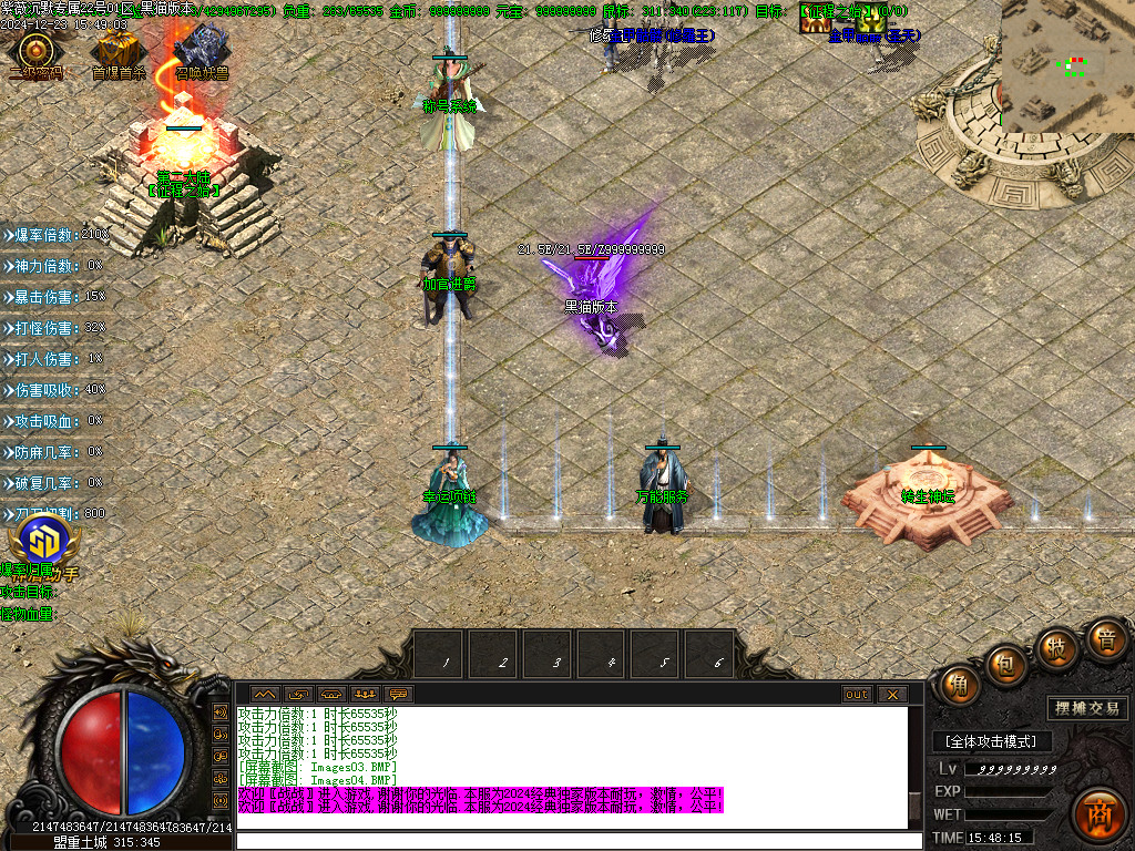 Images05.BMP