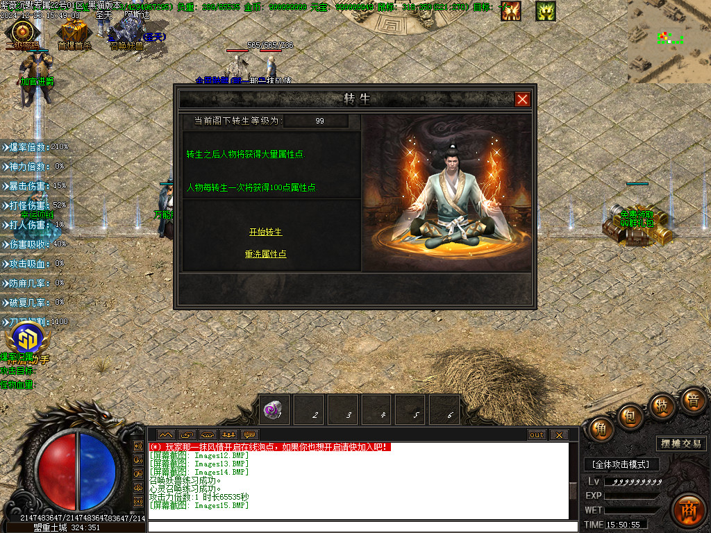 Images16.BMP