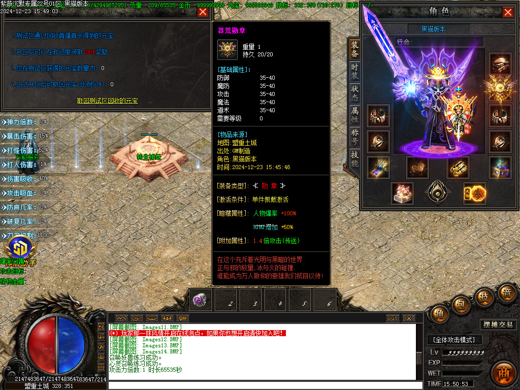 Images15.BMP