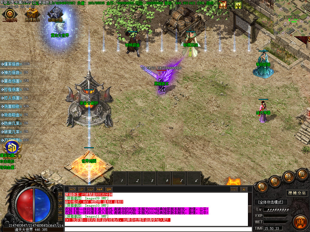 Images12.BMP