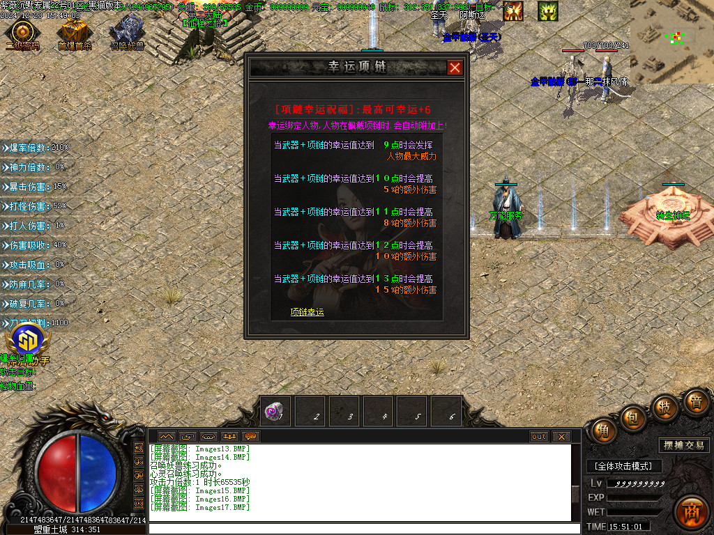 Images18.BMP
