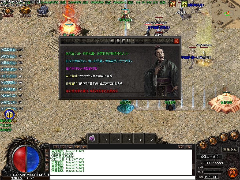 Images19.BMP