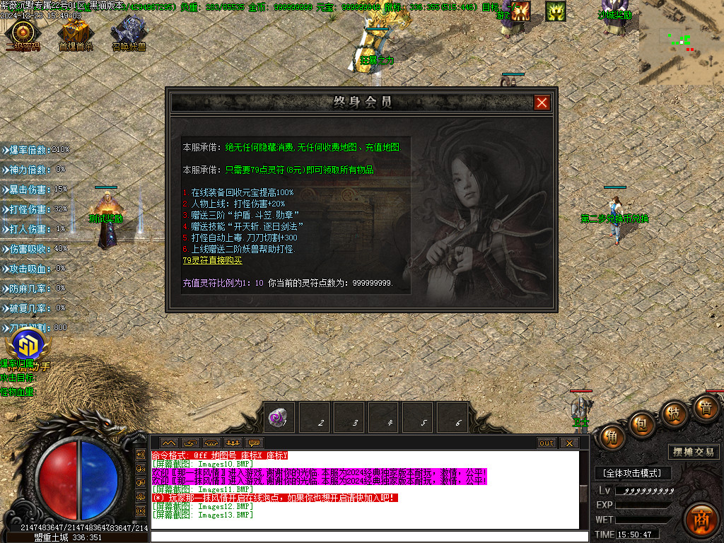 Images14.BMP