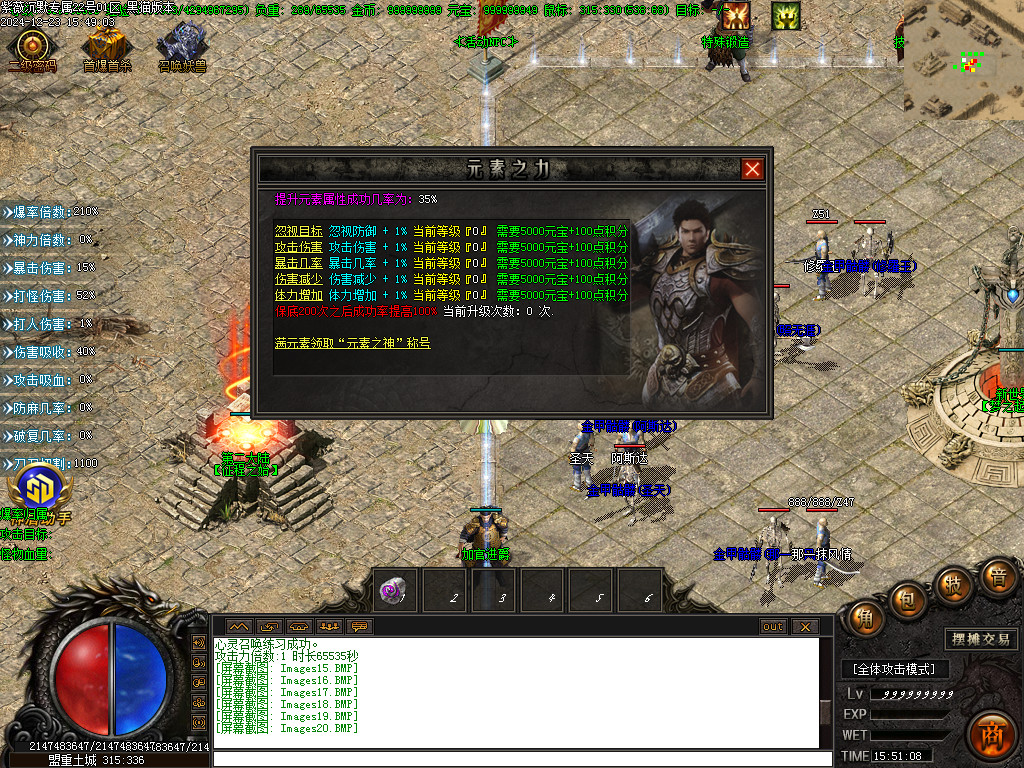 Images21.BMP