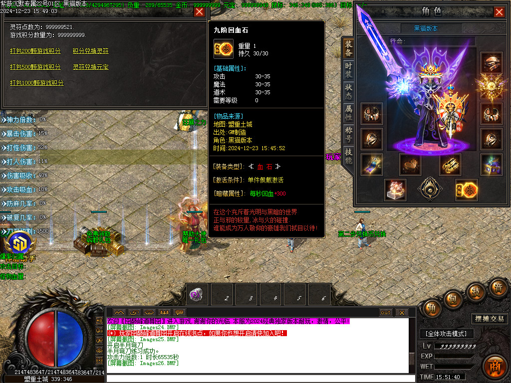 Images27.BMP