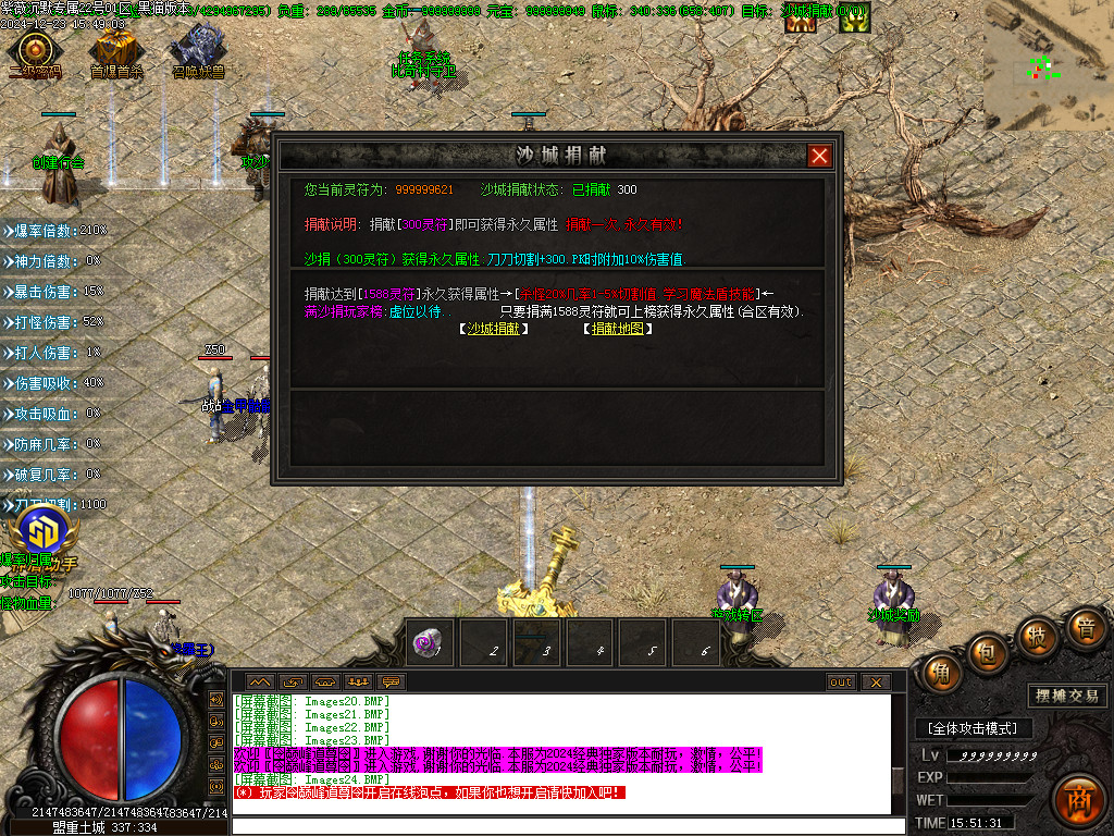 Images25.BMP