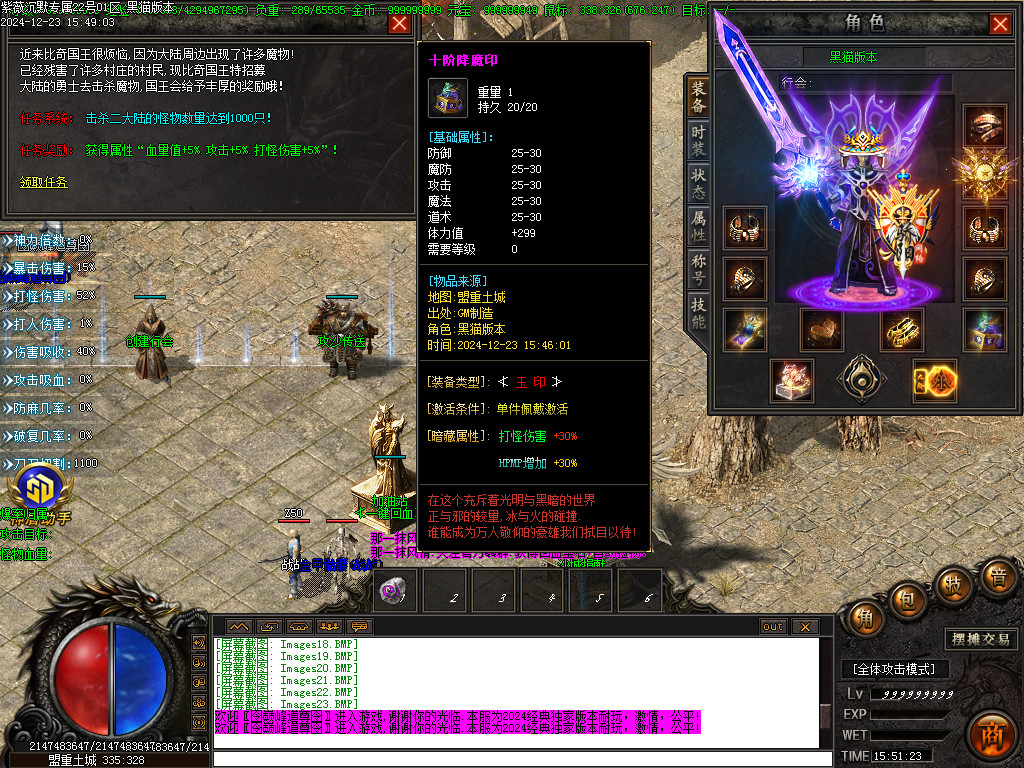 Images24.BMP