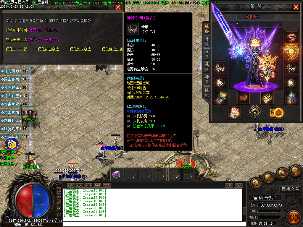 Images23.BMP