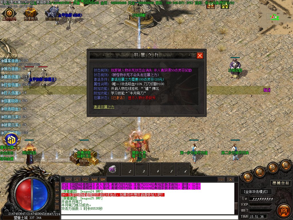 Images26.BMP