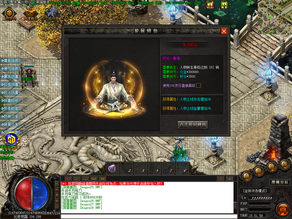 Images29.BMP