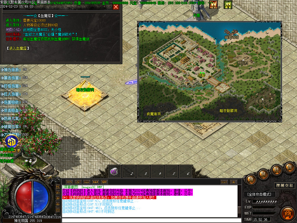 Images33.BMP