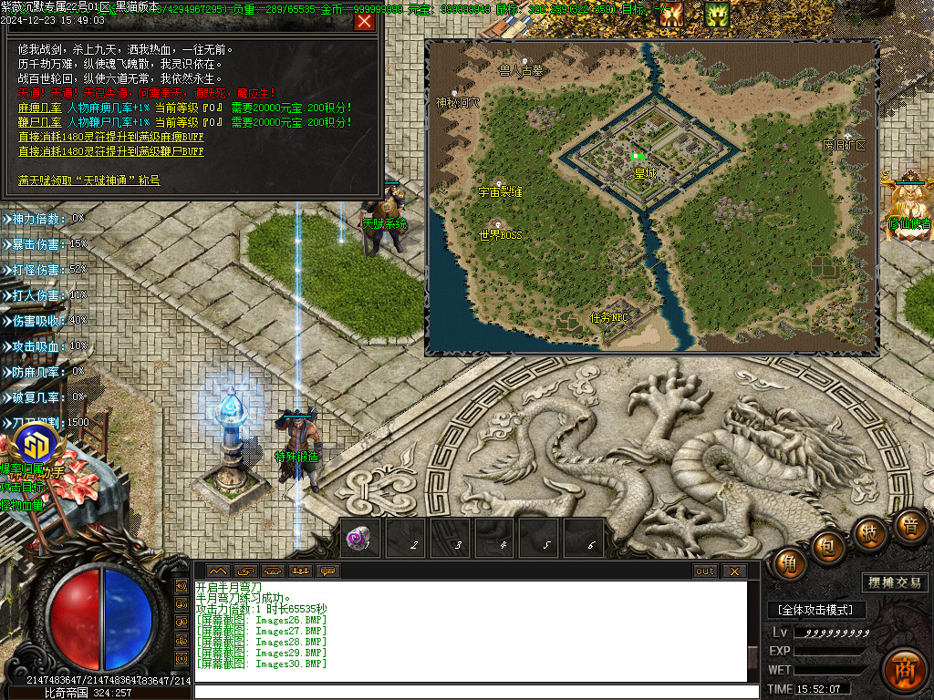 Images31.BMP