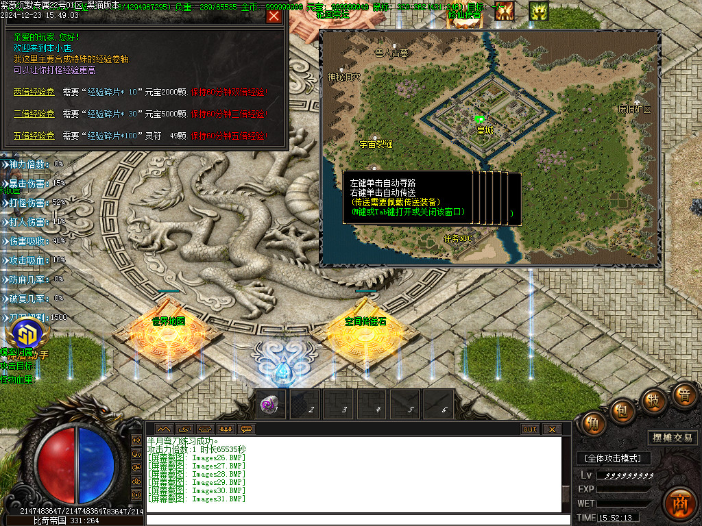 Images32.BMP