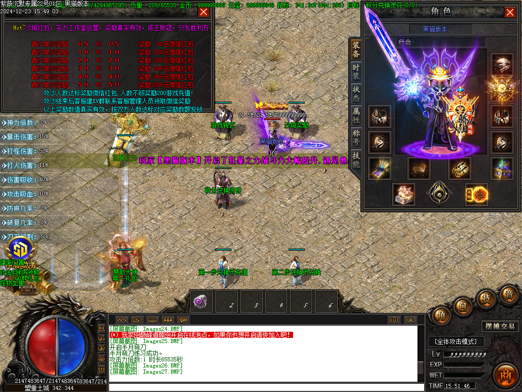 Images28.BMP