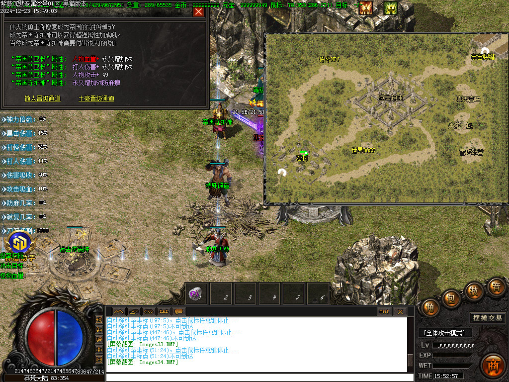 Images35.BMP