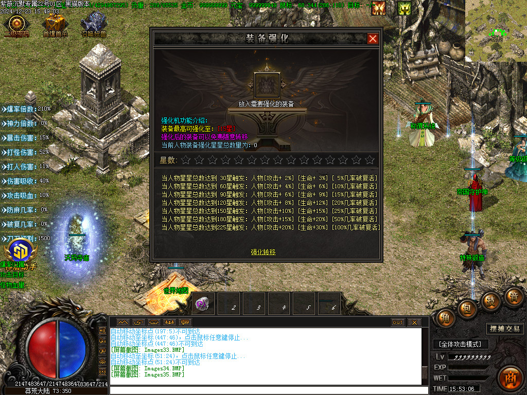 Images36.BMP