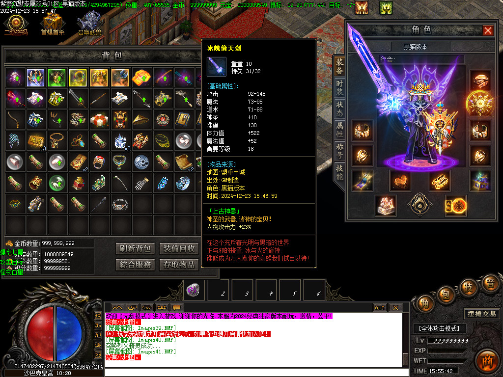 Images42.BMP