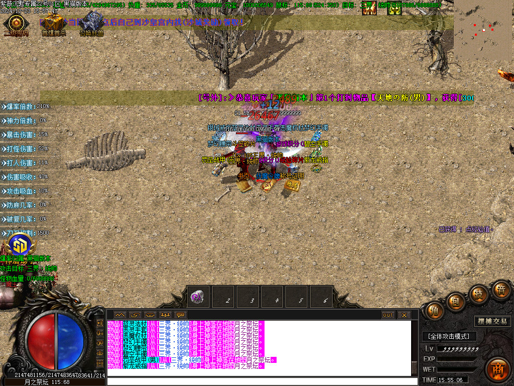 Images38.BMP