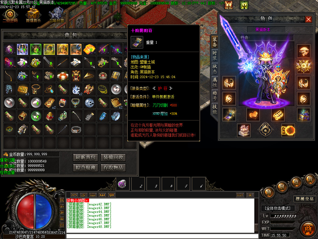 Images49.BMP