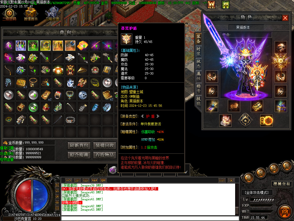 Images44.BMP
