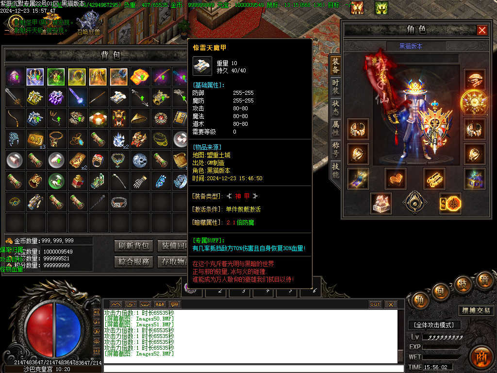 Images53.BMP