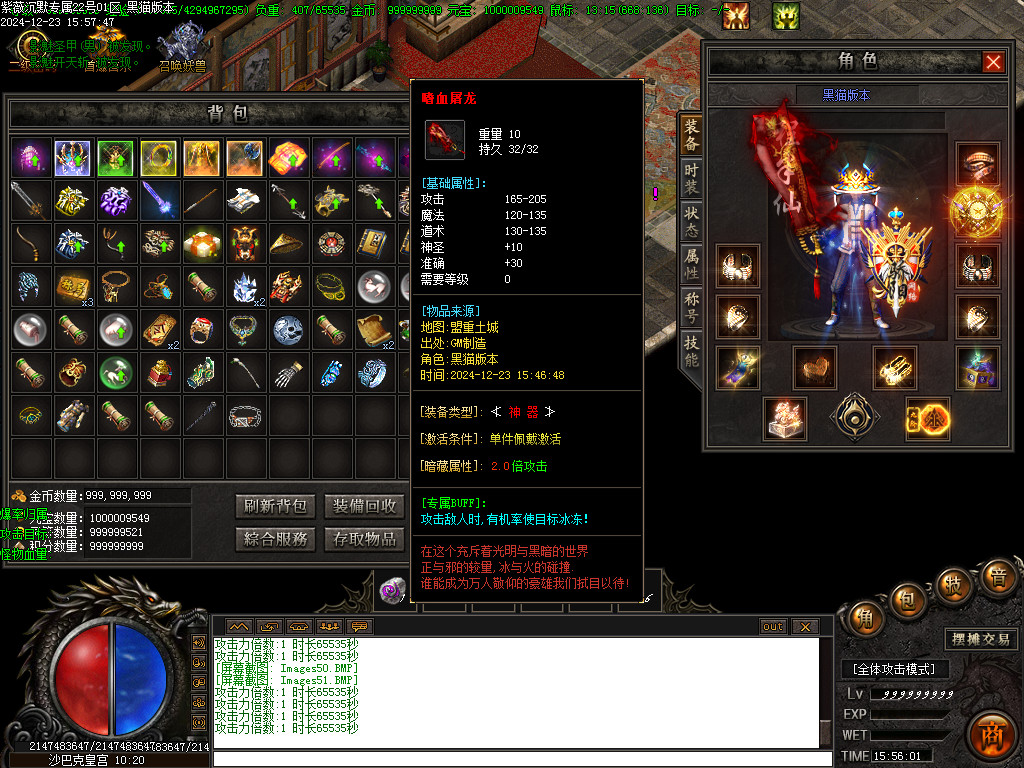 Images52.BMP