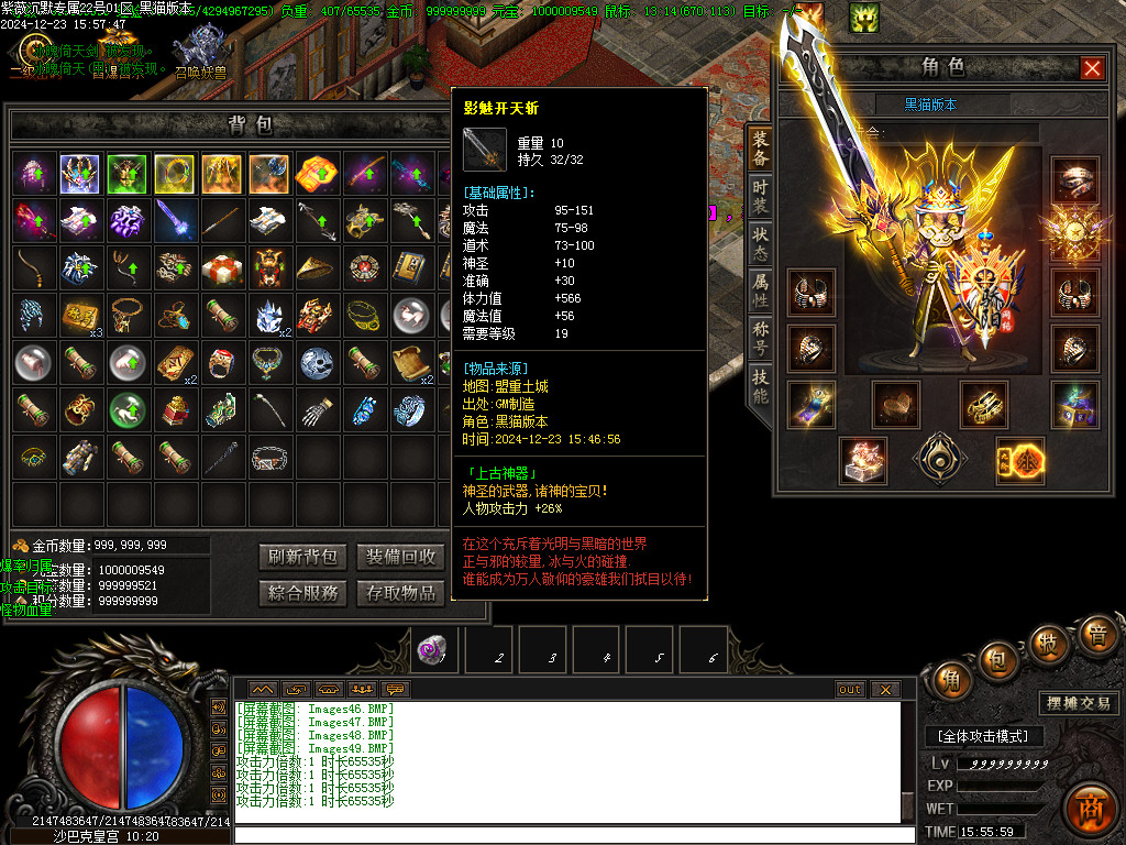 Images50.BMP