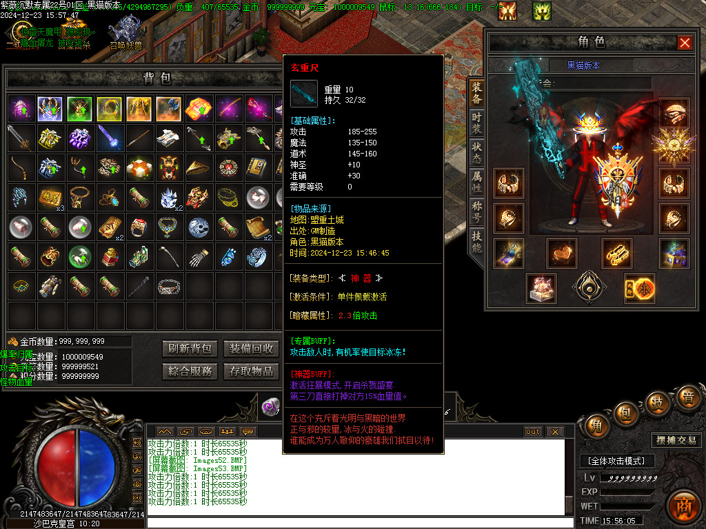 Images54.BMP