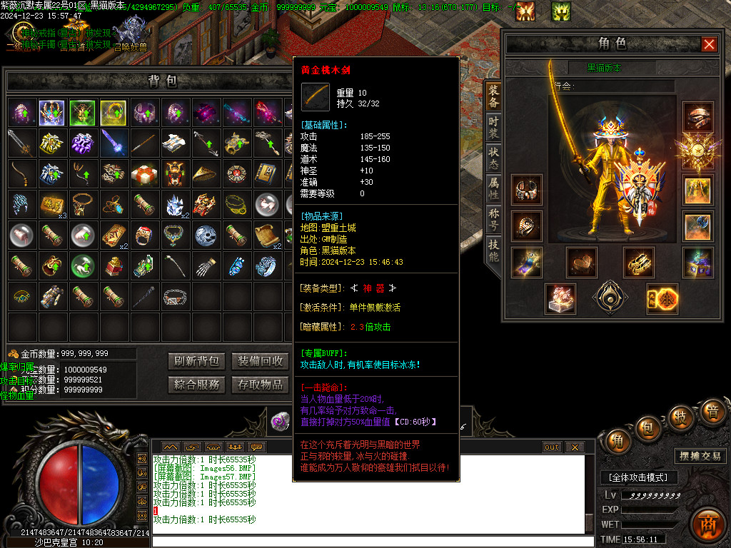 Images58.BMP