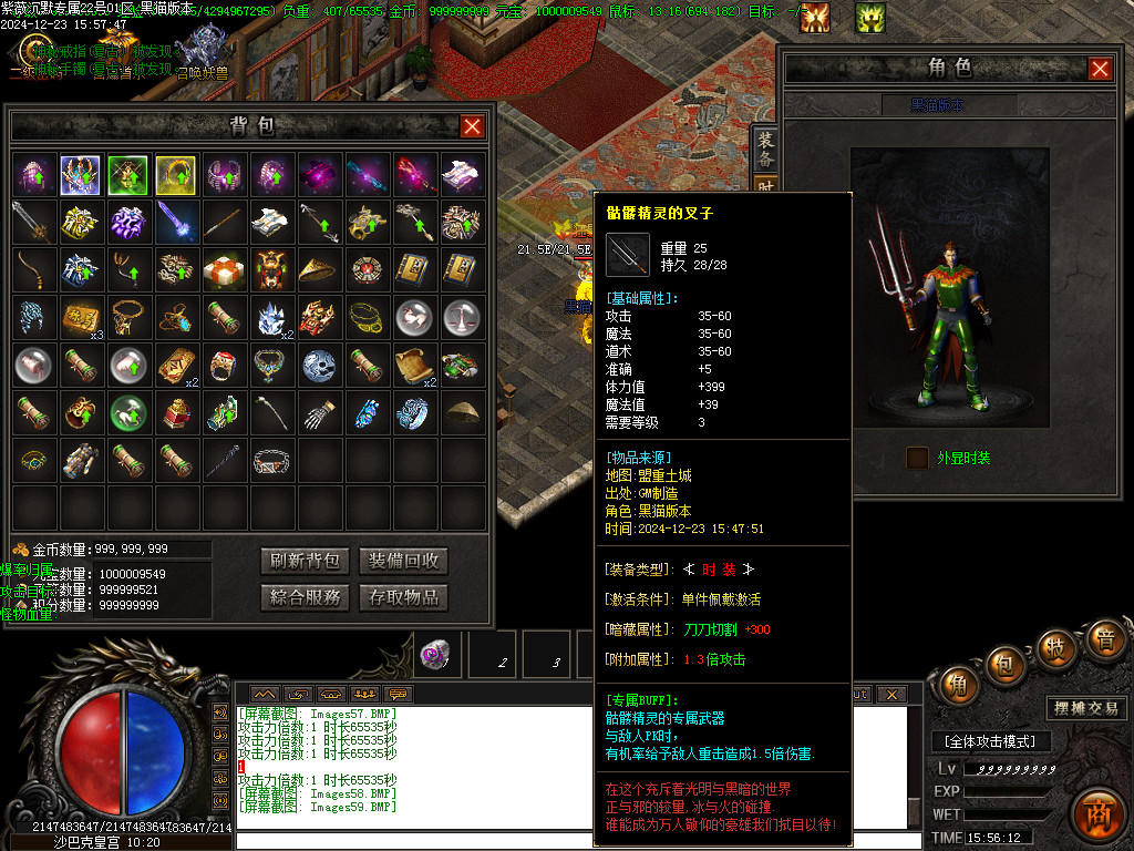 Images60.BMP