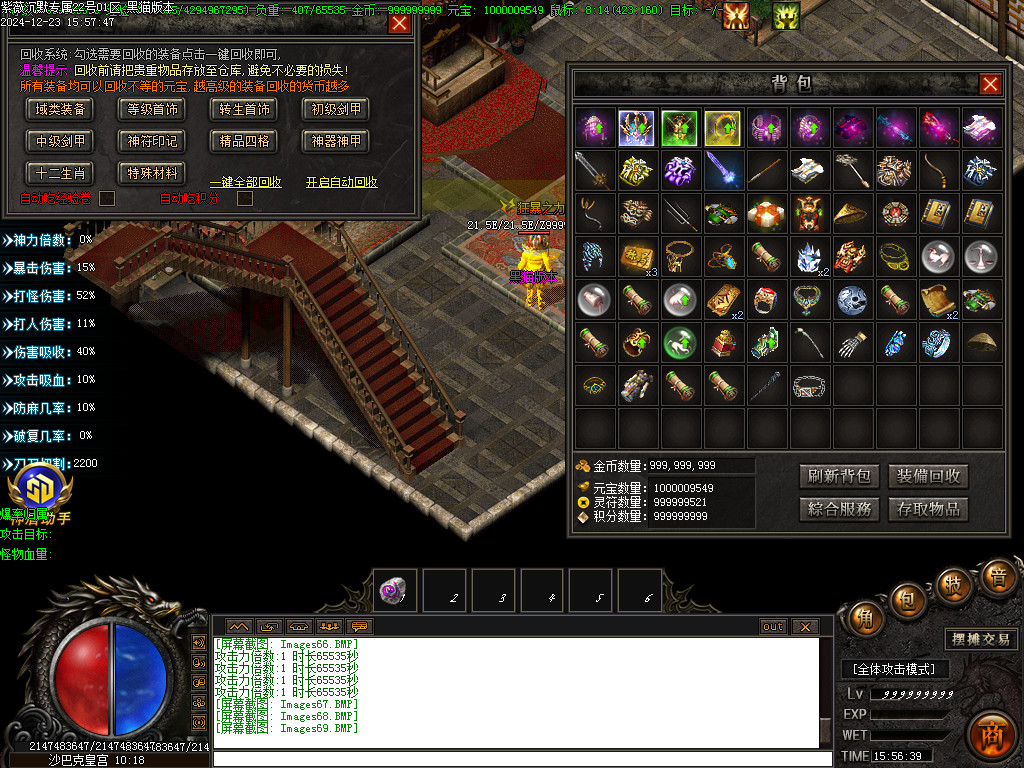 Images70.BMP
