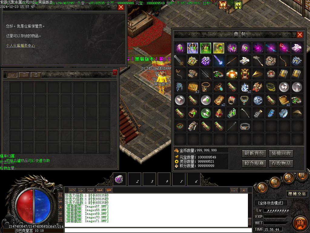 Images72.BMP