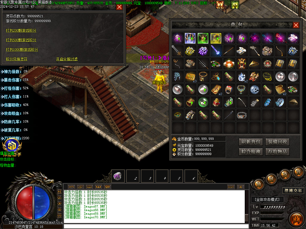 Images71.BMP