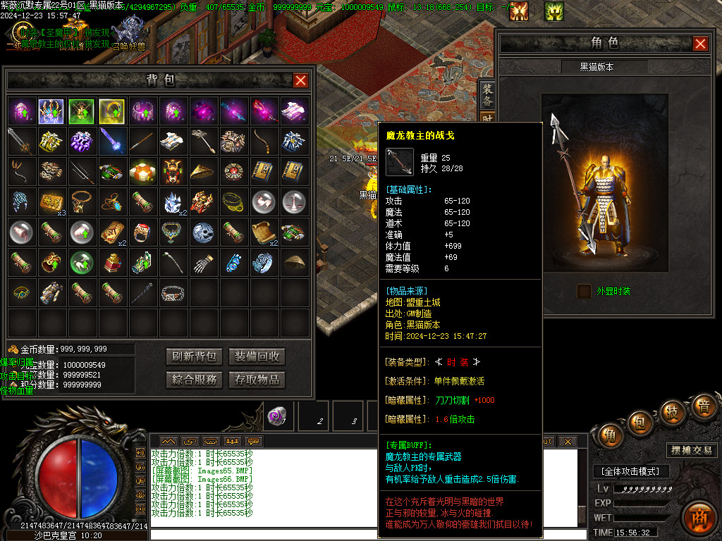 Images67.BMP