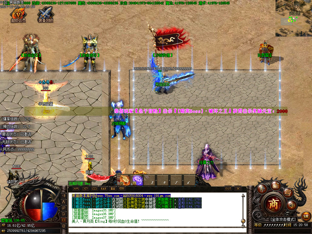 Images08.BMP