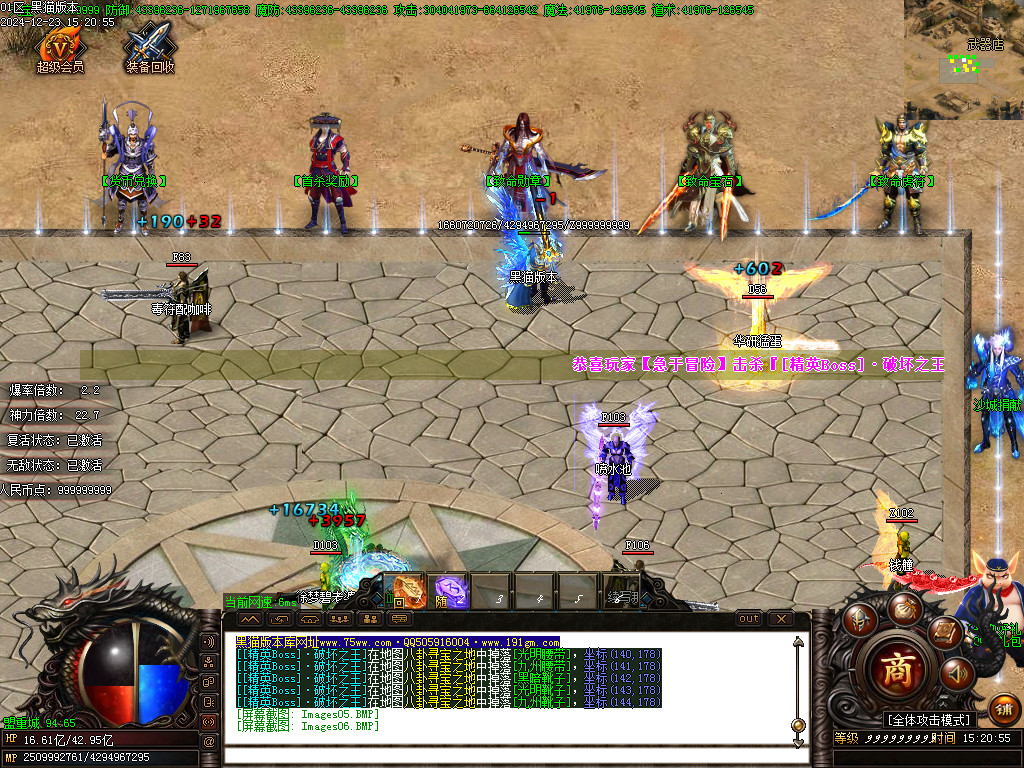 Images07.BMP