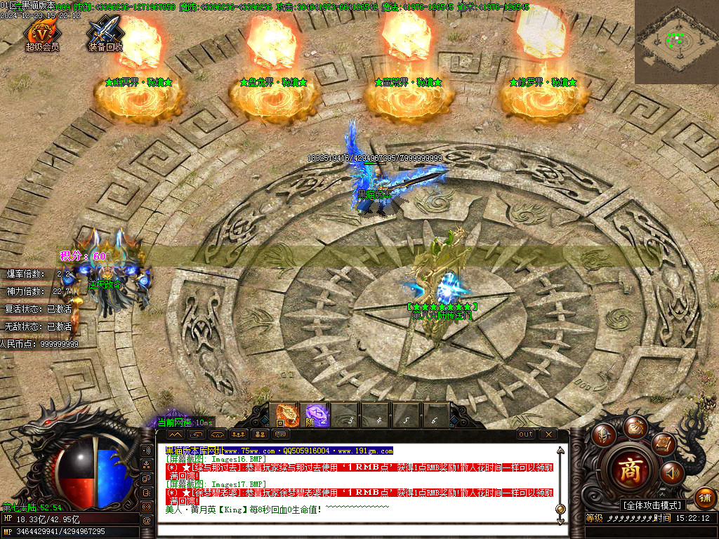Images18.BMP