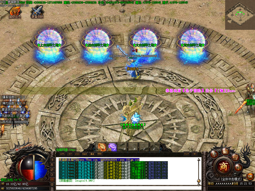 Images15.BMP