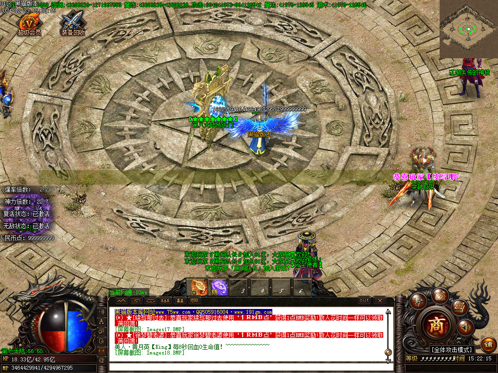 Images19.BMP