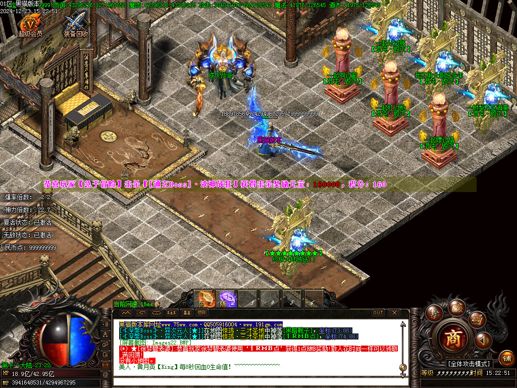 Images23.BMP