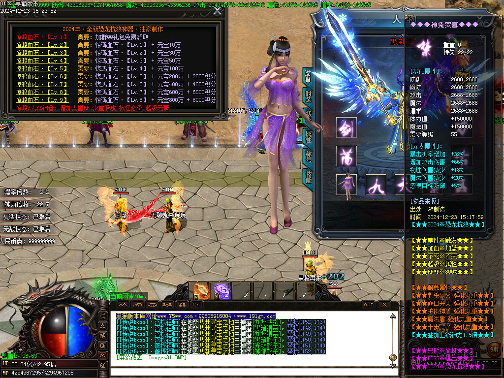 Images32.BMP