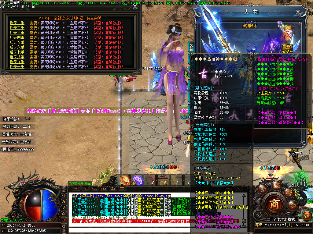 Images28.BMP