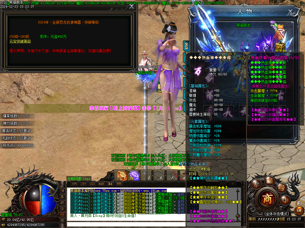 Images27.BMP