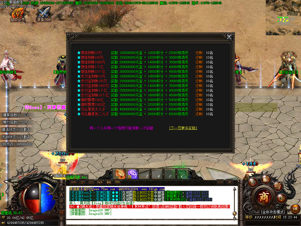 Images30.BMP