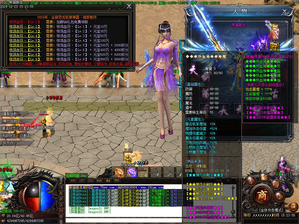 Images33.BMP