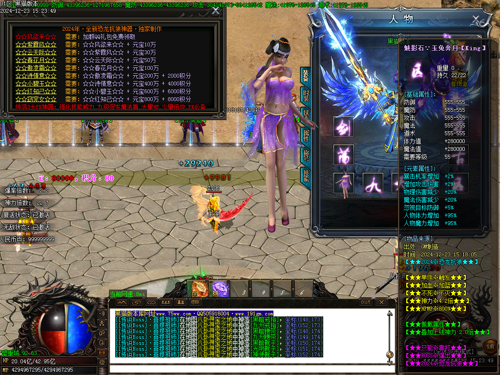 Images31.BMP