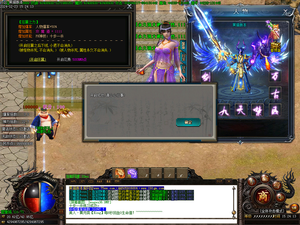 Images37.BMP