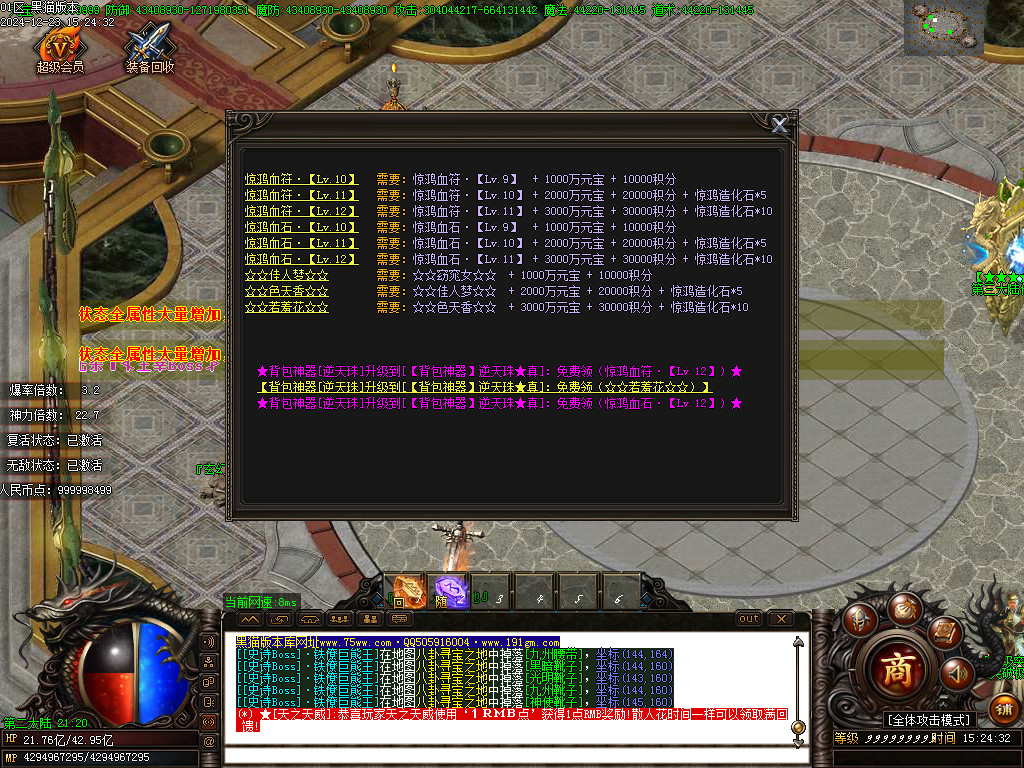 Images38.BMP