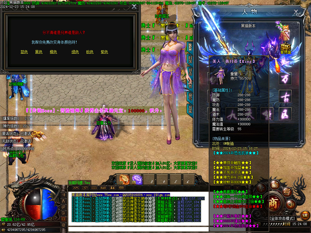 Images36.BMP